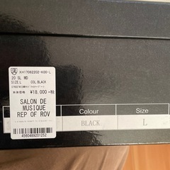 ロフトスキー　ブーツ　の画像