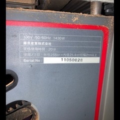 木工用テーブルソー　丸鋸　木材　DIY 日曜大工の画像