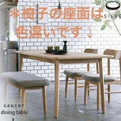ダイニングテーブルセット（椅子２脚）・SIEVE（シーヴ）の画像