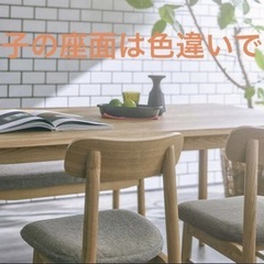 ダイニングテーブルセット（椅子２脚）・SIEVE（シーヴ）の画像