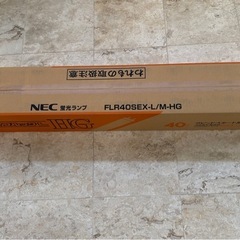蛍光灯　NEC25本ラピッドスタート形の画像