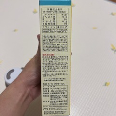 タンポポ茶
の画像