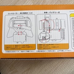 新品未使用‼️ラジコン　ショベルカーの画像
