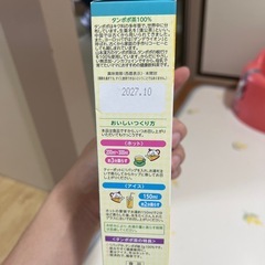 タンポポ茶
の画像