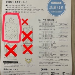 ベビー掛け布団　枕　西松屋ELFINDOLLの画像