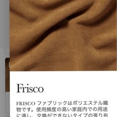 boconcept チューリッヒ　①の画像