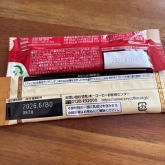 お菓子　飲み物の画像