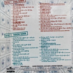 （バッグ付）ホイットニーヒューストンCD3枚の画像