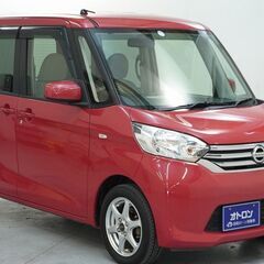 赤いお車はいかがですか😎の画像