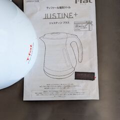  湯沸器 T-fslの画像