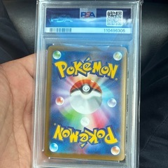 本日取引限定価格　ブラッキーPSA10の画像