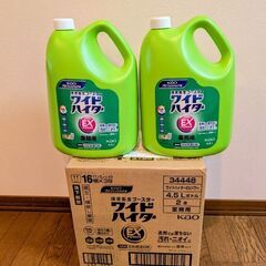 漂白剤。ワイドハイターEx。4.5ｌ。の画像