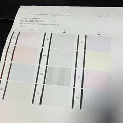 大判プリンター Canon imagePROGRAF PRO-2000 A1サイズの画像