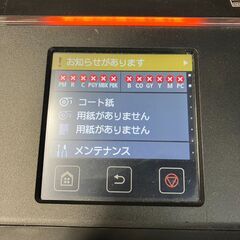 大判プリンター Canon imagePROGRAF PRO-2000 A1サイズの画像