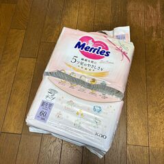 【未使用】メリーズ ・ファーストプレミアム (テープ・新生児用5000ｇ) 60枚の画像