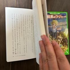 日本むかし話、屋根裏のラジャの画像