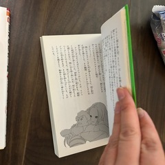 日本むかし話、屋根裏のラジャの画像