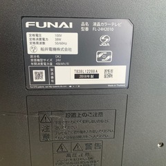 FUNAI 液晶カラーテレビの画像