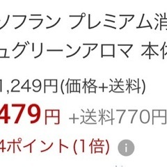 洗濯洗剤・柔軟剤の画像