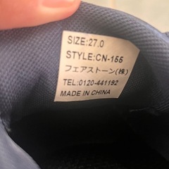 EDWIN スニーカー　青　27cmの画像