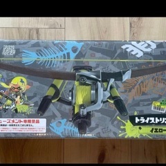 スプラトゥーン3 水鉄砲の画像