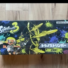 スプラトゥーン3 水鉄砲の画像