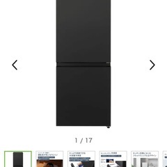 パナソニック冷蔵庫の画像