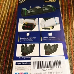 【未使用】ゲームコントローラー充電器の画像