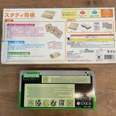 スタディ将棋、オセロの画像