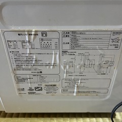 電子レンジの画像