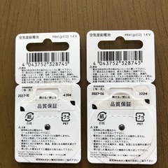 補聴器用空気亜鉛電池の画像