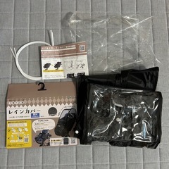 新品⭐︎子供乗せ自転車　レインカバーの画像