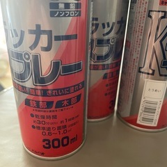 ラッカースプレー とうめいの画像