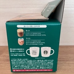 スターバックス プレミアム ミックス カフェラテ with マグカップの画像