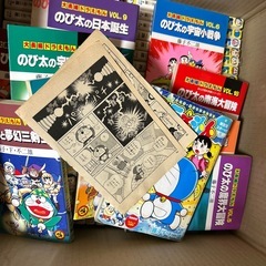 ドラえもん漫画の画像