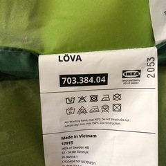 IKEA ベッドキャノピー　葉っぱ　LOVAの画像