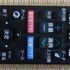 シャープ40型液晶テレビ(LC-40S5）の画像