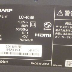 シャープ40型液晶テレビ(LC-40S5）の画像