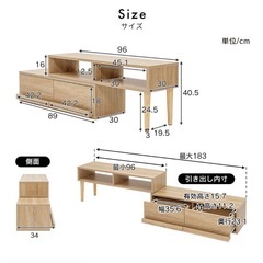 テレビボードの画像