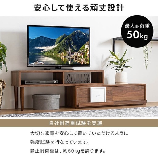 テレビボード