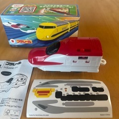 ハッピーセット　プラレール　こまち
の画像