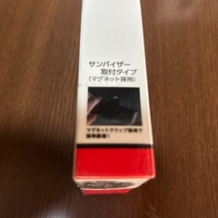 Bluetoothハンズフリーキットver5.0の画像