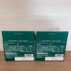 ２個　スターバックス プレミアム ミックス カフェラテ with マグカップの画像