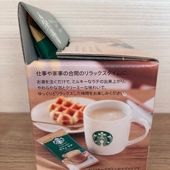 ２個　スターバックス プレミアム ミックス カフェラテ with マグカップの画像