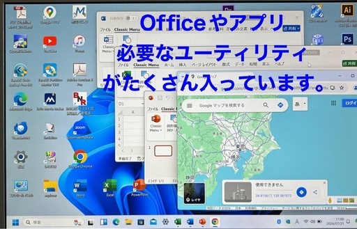 ?富士通LifebookA577/CPUi3第七世代高性能/メモリ8GB/SSD256gb/最新Win11pro/ Office202