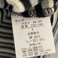 カットソーＬ
の画像
