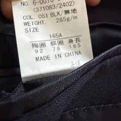 セットアップ礼服 ブラック スーツの画像