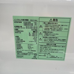 REFAGE.冷蔵庫.2023の画像