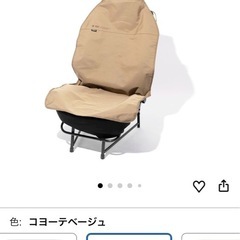 ゴードンラー　　シート×2 、ラゲージシート、ポケットカバー×2の画像