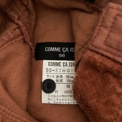 コムサイズスカート
の画像